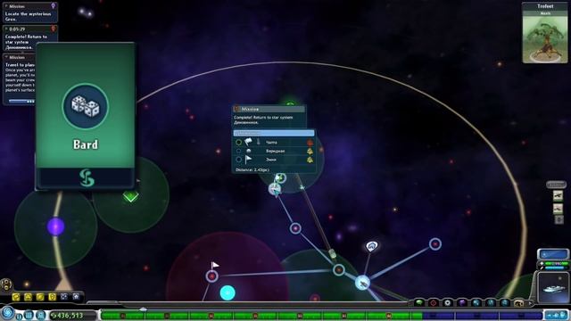 Тайны Spore: Философии