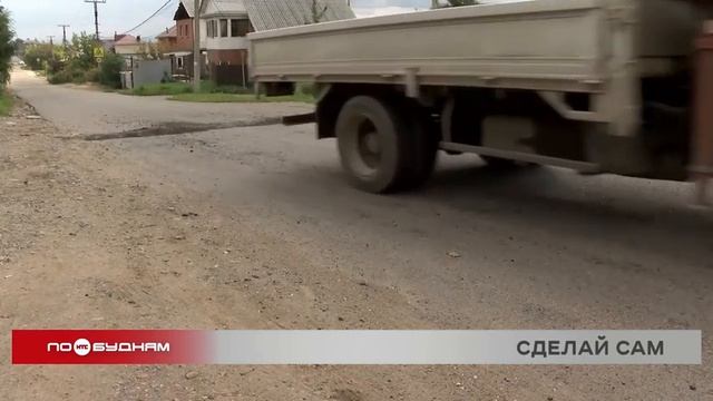 Житель Иркутска самовольно установил лежачий полицейский смотреть онлайн