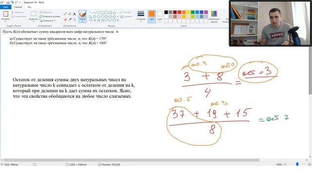 [4] Задание 19 Математика ЕГЭ смотреть онлайн