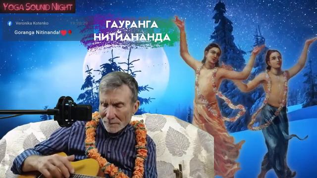 Вспомним как это было: YOGA SOUND 2 года назад смотреть онлайн