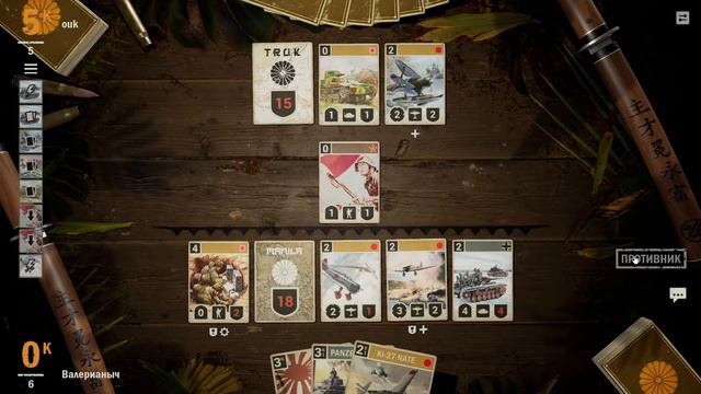 🎦KARDS. The WWII Card Game▶Колода Япония (+Германия) против Япония (+СССР). смотреть онлайн