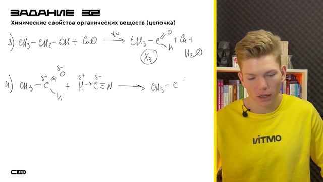 ВАРИАНТ 7-2 РАЗБОР | CHEMISTRY LEONCHUK смотреть онлайн