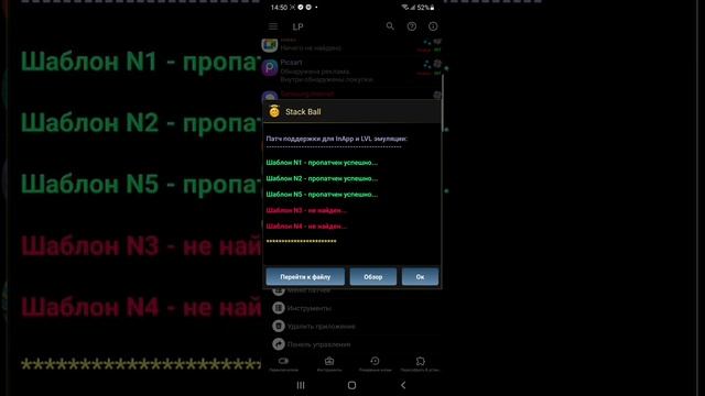 как бесплатно данатить в игры (ответ) смотреть онлайн