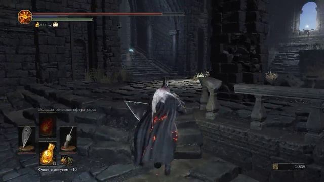 Dark Souls III - Драконий Мавзолей смотреть онлайн