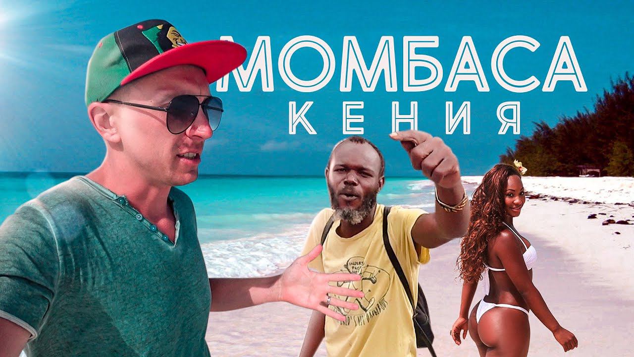 Лучшие Страны Для Секс Туризма