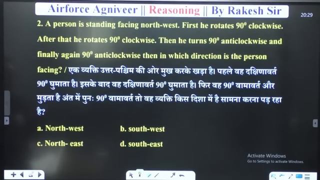 Indian Coast Guard 2023 | Distance & Direction Reasoning Class | Coast Guard DB Reasoning Class смотреть онлайн