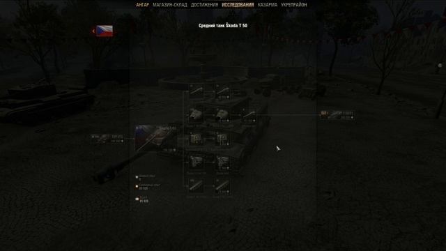 Песочница world of tanks: долгожданный ребаланс игры или ребрендинг? смотреть онлайн