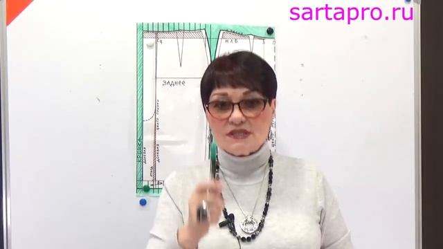 Юбка - карандаш. Анонс курса "Пошив юбки - карандаш". смотреть онлайн