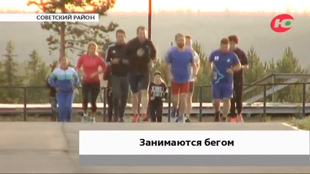 Бег объединил два города: жители Советского и Югорска бегают друг к другу в гости смотреть онлайн