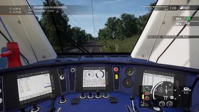 TSW2 Поездка на Таланте смотреть онлайн