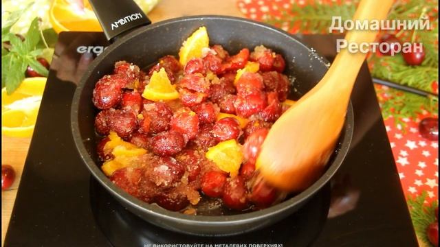 ЖАРЮ Все ЛЕТО - ЕДИМ всю Зиму! Новое ВАРЕНЬЕ ИЗ ЧЕРЕШНИ! Так Вы точно НЕ Готовили!Рецепт Консерваци смотреть онлайн