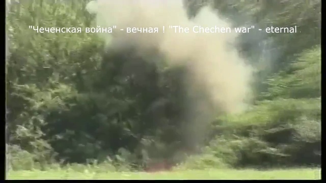 Отряд ФСБ Град во Вторую Чеченскую Войну смотреть онлайн