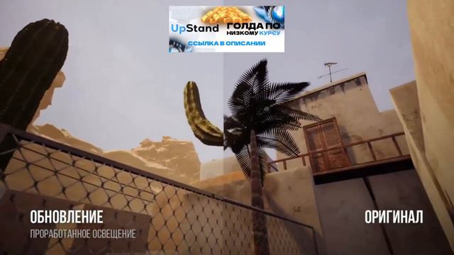 Обновление 0.24.0 Standoff 2 - Новый Sandstone смотреть онлайн