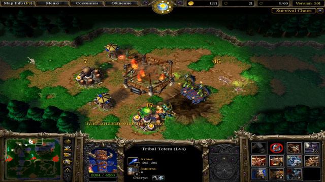 WarCraft 3: castle fight, The War, survival chaos смотреть онлайн