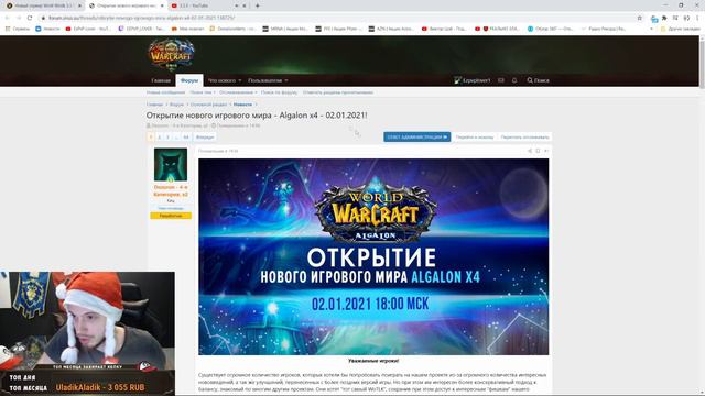 КУДА ЗАЛЕТЕТЬ В 2021 ГОДУ ? смотреть онлайн
