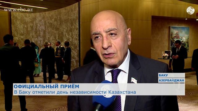 В Азербайджане отметили день независимости Казахстана! смотреть онлайн