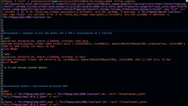 качество видео VP9 и AVC на YouTube смотреть онлайн