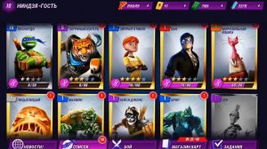 Как взломать игру черепашки ниндзя ЛегендЫ