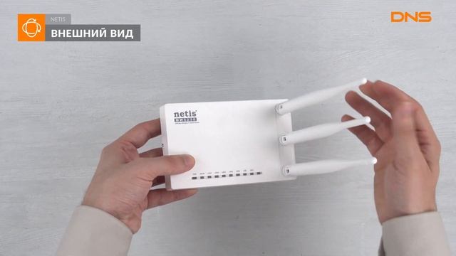 Распаковка маршрутизатора NETIS MW5230 / Unboxing NETIS MW5230