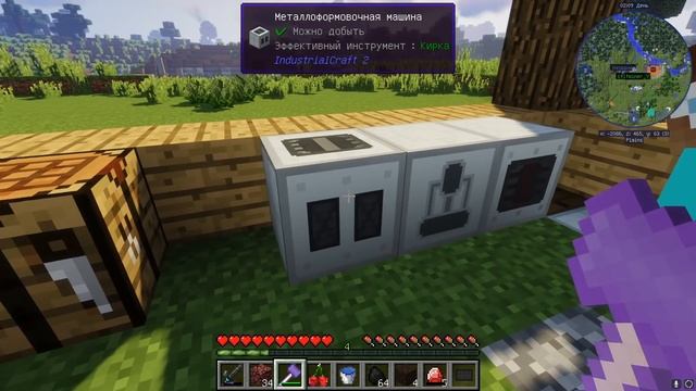 Техноприключения в Майнкрафт #8 - нано броня из ic2 и рапиры из tc / Minecraft выживание с модами смотреть онлайн