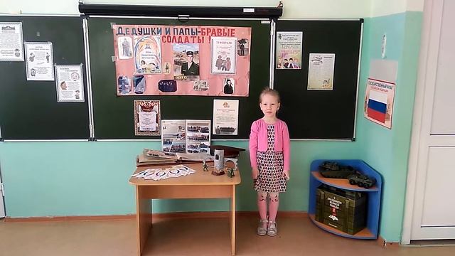 Поздравление с 23 февраля учащихся ГБОУ СОШ с.Новодевичье Шигонского района смотреть онлайн