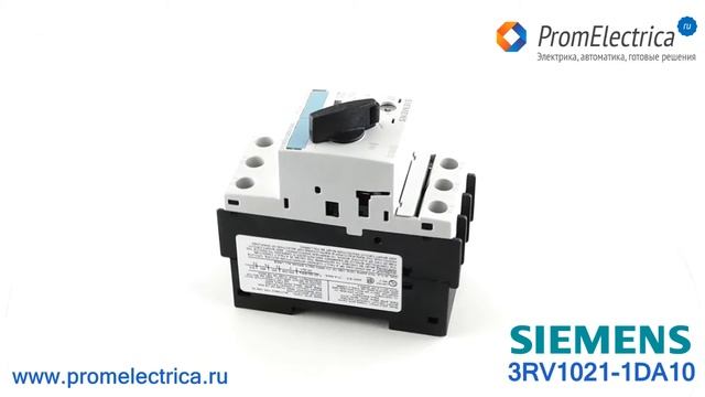 3RV1021-1DA10 Автомат защиты двигателя 2,2..3,2A, 1.1 кВатт, в наличии смотреть онлайн