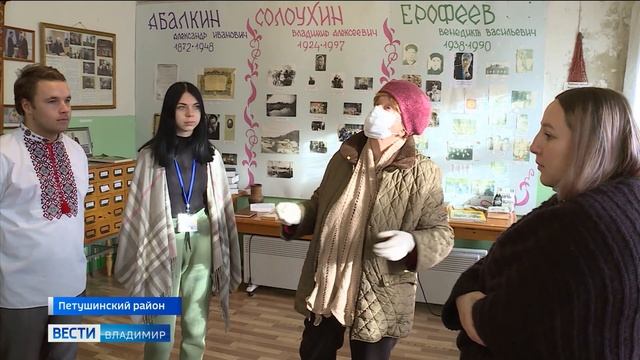 Самое молодое село Владимирской области бережно хранит свою историю смотреть онлайн