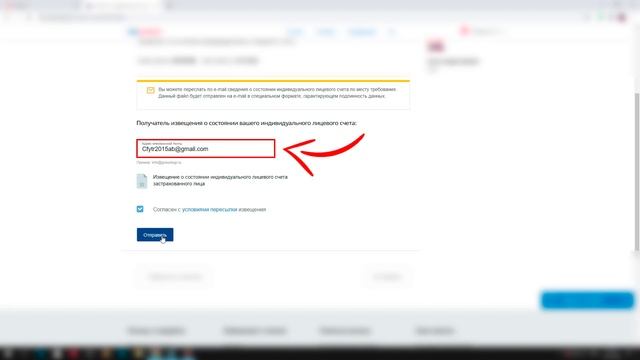 КАК УЗНАТЬ СВОЙ ТРУДОВОЙ СТАЖ И БАЛЛЫ ДЛЯ ПЕНСИИ ЧЕРЕЗ ГОСУСЛУГИ ОНЛАЙН 2023 смотреть онлайн