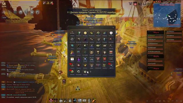 Гильдия DigginHole. Первый поход на Велла на Рашке. смотреть онлайн