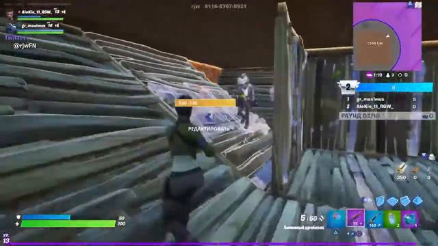 Стрим Fortnite/Пробуем на вкус и цвет а скилла нет) смотреть онлайн
