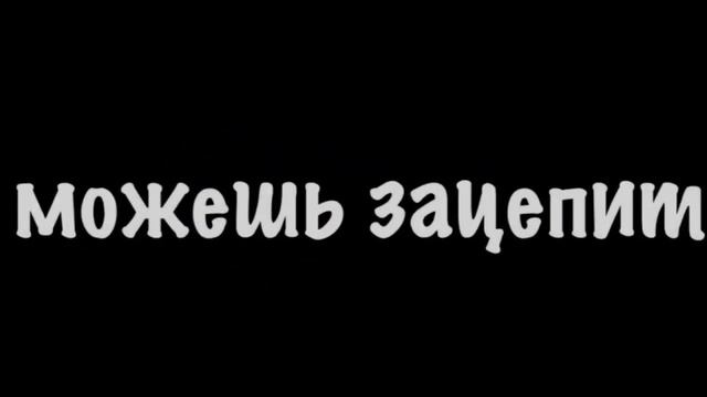 это я делала 3 часа смотреть онлайн