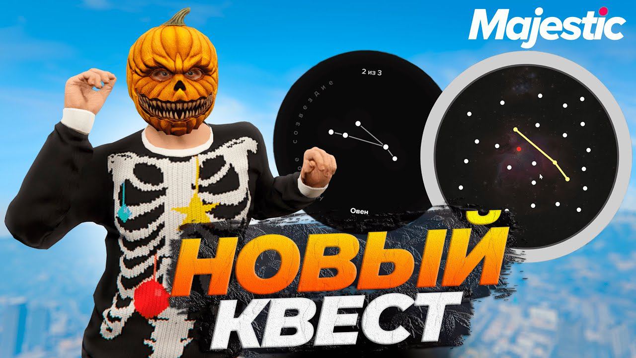 НОВЫЙ КВЕСТ И ФАРМ РАЗЛОМОВ С ЖИВОТНЫМИ НА GTA 5 RP MAJESTIC смотреть онлайн