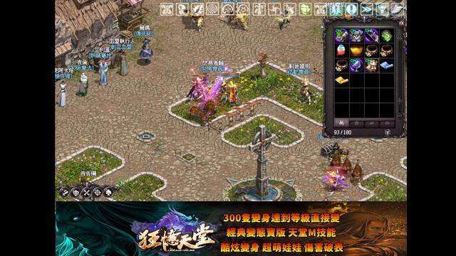 【狂憶天堂３服】http://kuang-yi.play-game.cc/forum.php【直播2023/3/16】遊戲ID：嘎抓毛 смотреть онлайн