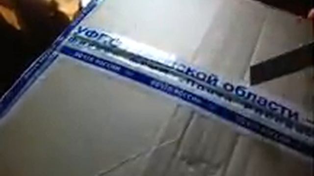 Посылка Немецкая каска м 35 . смотреть онлайн