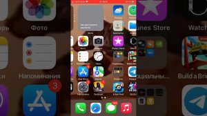 Как скачать нулс на айфон