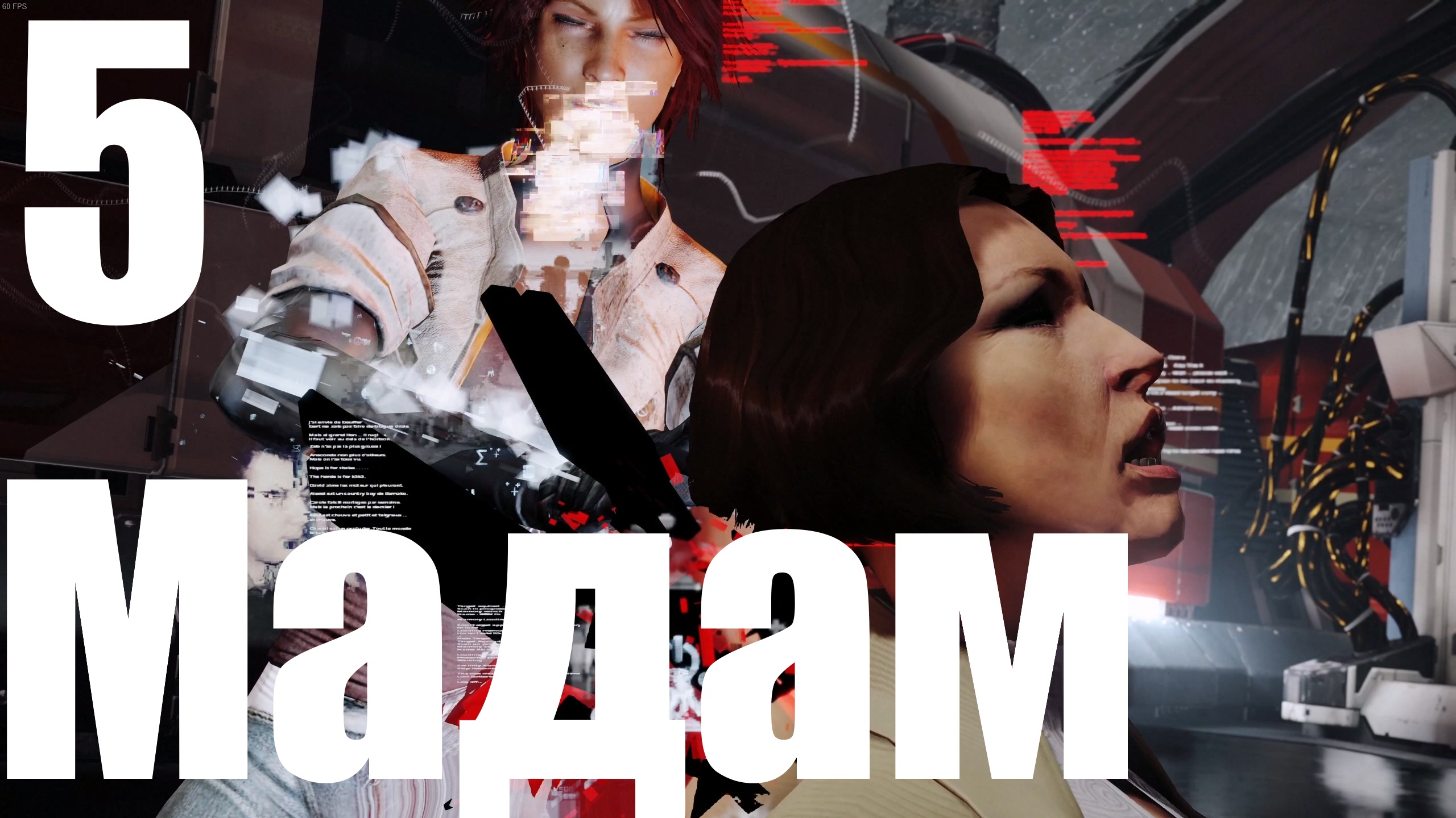 Прохождение игры Remember Me №5 - Мадам