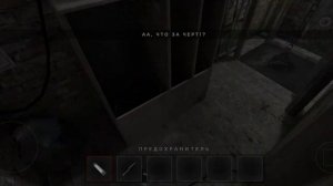 Прохождение 2-ой главы метели за Эмили через канализацию. Metel Horror Escape