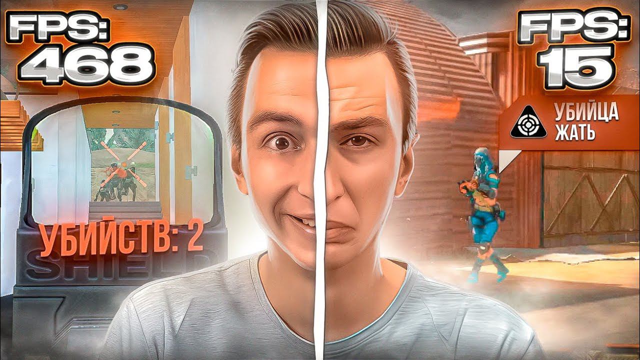 Понижаю FPS Каждую СМЕРТЬ в Warface! *1 ФПС* смотреть онлайн