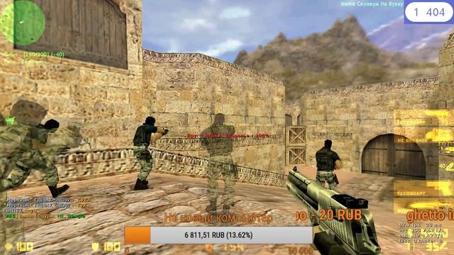 CS 1.6 Стрим!Тащим на серваках!!!) КС 1.6 смотреть онлайн