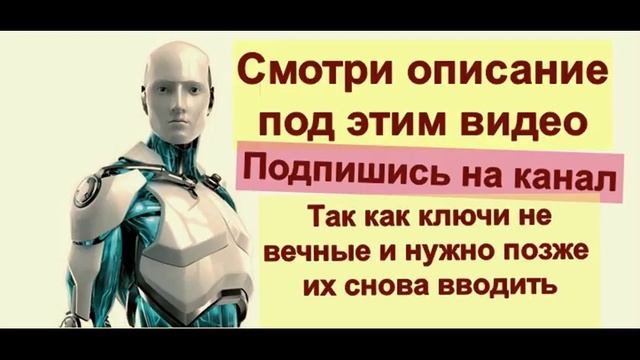 ESET Smart Security 4 8 key3 смотреть онлайн
