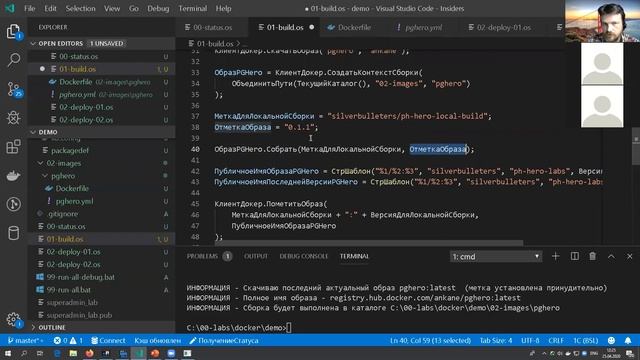 Понимая Docker - образа, контейнеры, сети, блочные устройства, метки и порты - часть 1 смотреть онлайн