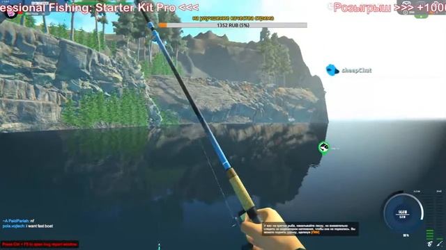 Вечерний стрим {№6} / Professional Fishing / Game Update | 07-12-2018 / Version: 1.0.5 смотреть онлайн