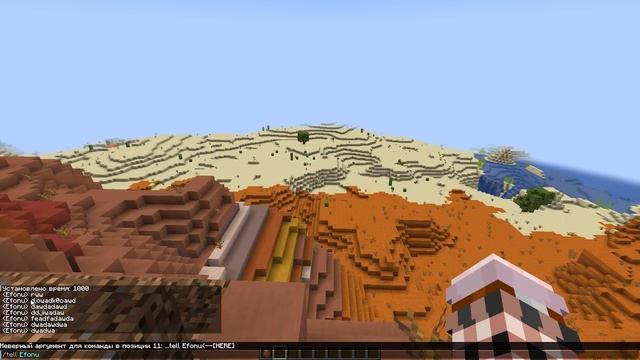 Как НЕ Получить БАН в Майнкрафт 1.19.1 / Cистема Репортов Minecraft смотреть онлайн