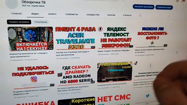 System Service Exception Windows 10 Синий Экран смотреть онлайн