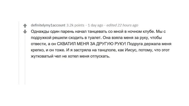 ДЕВУШКИ, ЧТО ВАС ПУГАЕТ В ПАРНЯХ? смотреть онлайн
