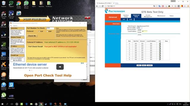 Как открыть порты на роутере РОСТЕЛЕКОМ 100% смотреть онлайн