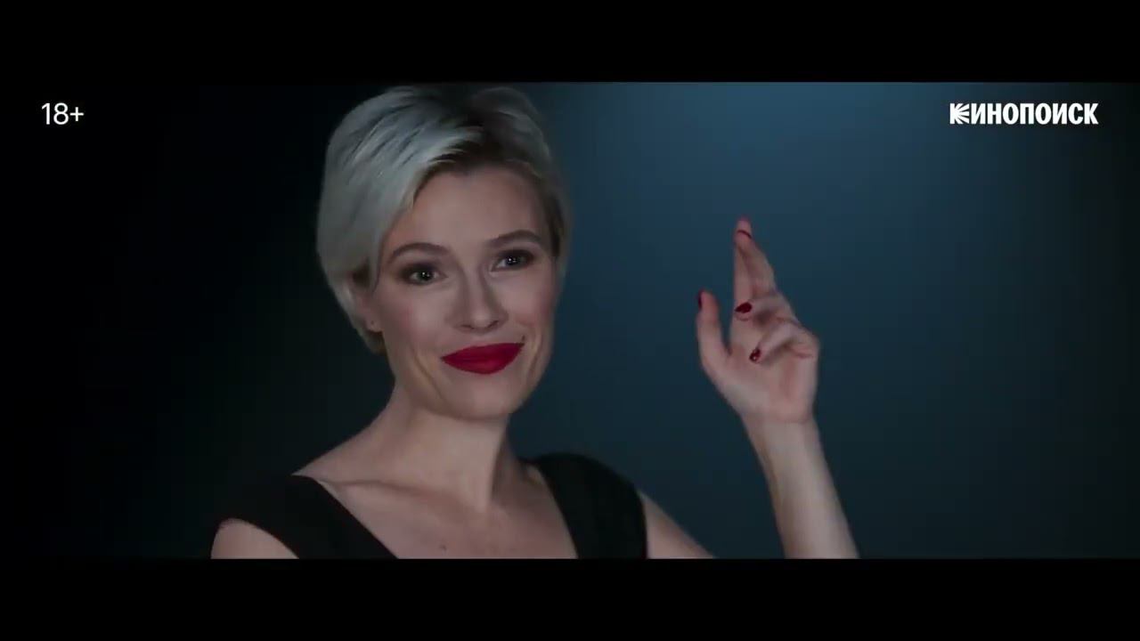 Триггер. Фильм - Трейлер (2023) смотреть онлайн