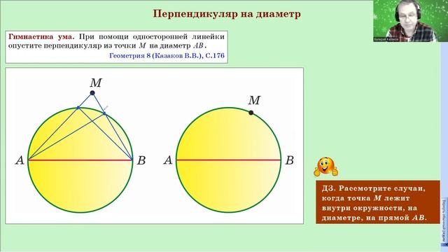ДАЖЕ В ЛИЦЕЕ НЕ РЕШИЛИ! Одной линейкой перпендикуляр! смотреть онлайн