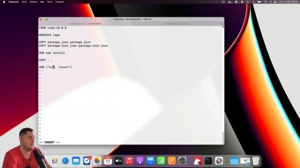 Docker: Tips & Tricks - Как упаковать Node.js приложение в контейнер?