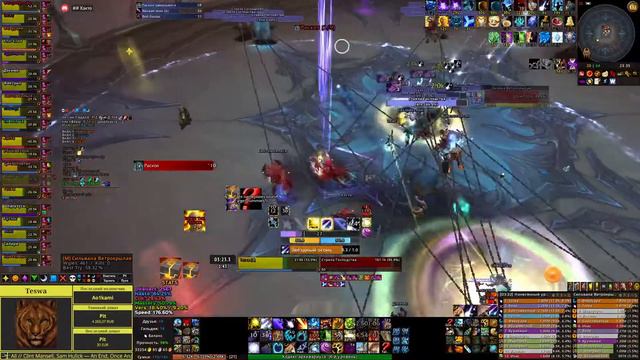 Время пришло, Сильвана. На пути к 500 траям... / Ясно понятно (9/10 М) / WoW смотреть онлайн